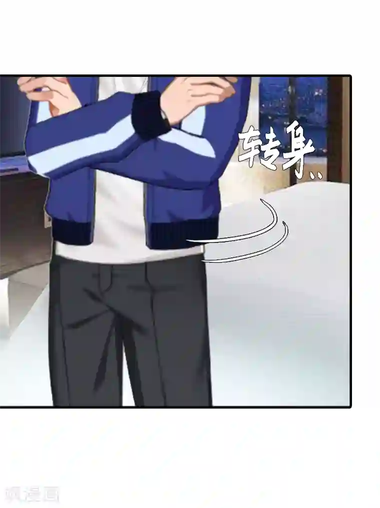 总裁的甜蜜陷阱第4话 我在外面等你