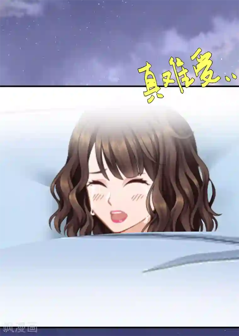 总裁的甜蜜陷阱第4话 我在外面等你