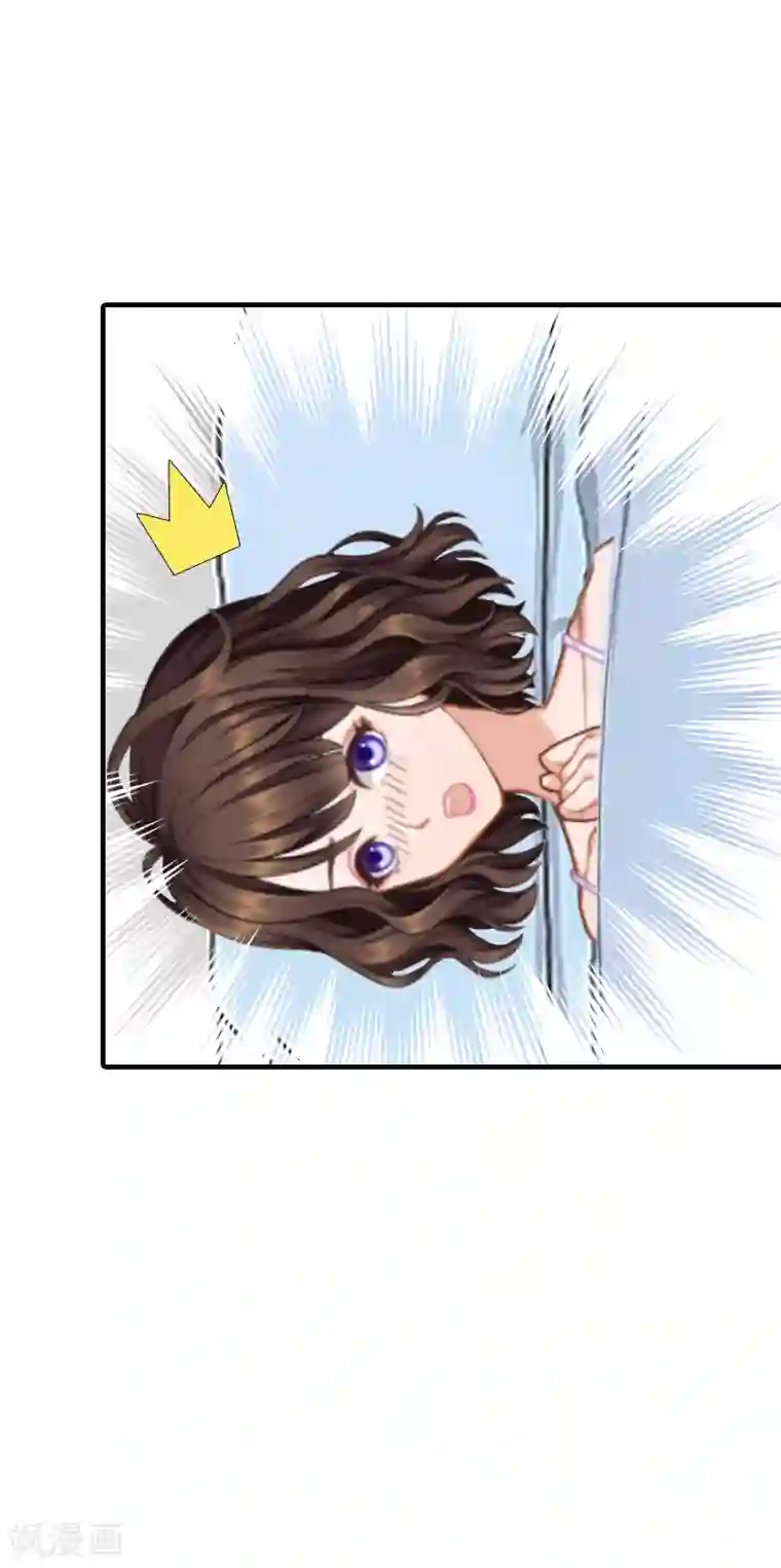 总裁的甜蜜陷阱第4话 我在外面等你