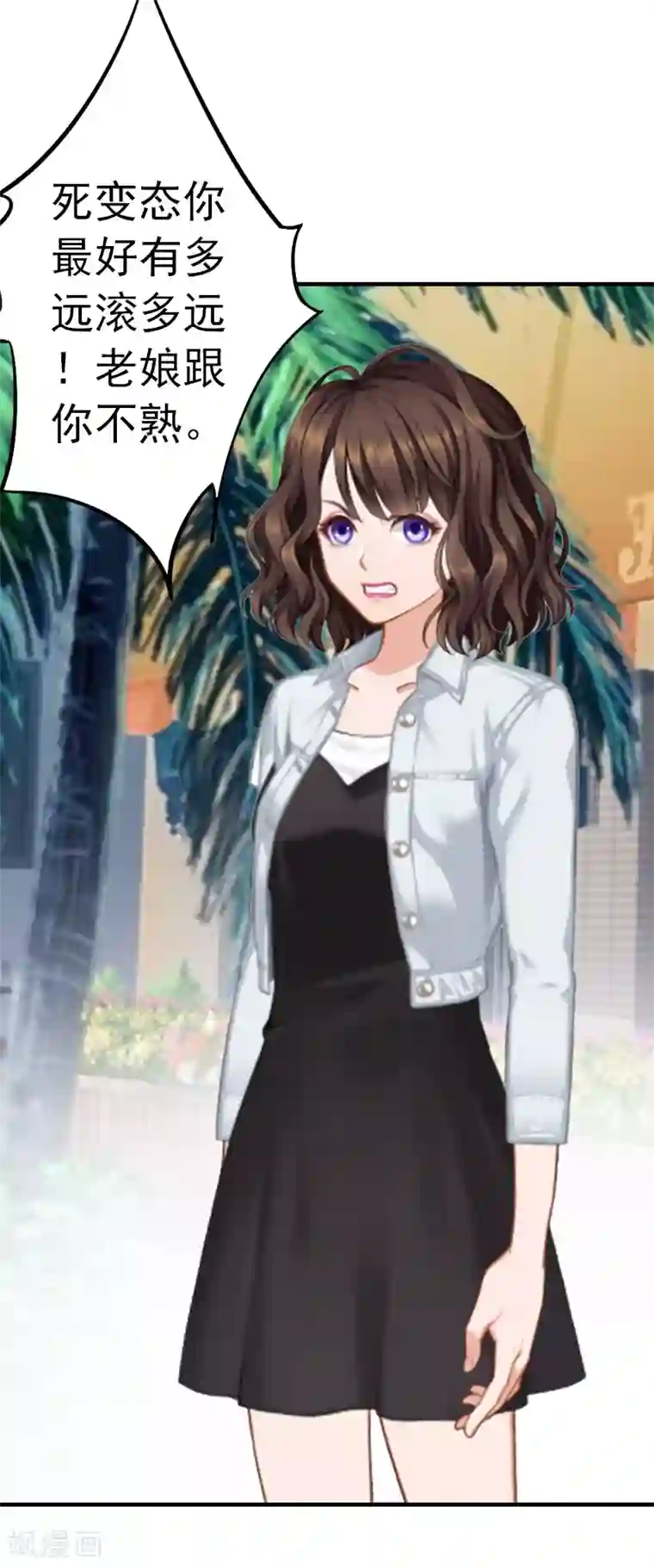 总裁的甜蜜陷阱第4话 我在外面等你