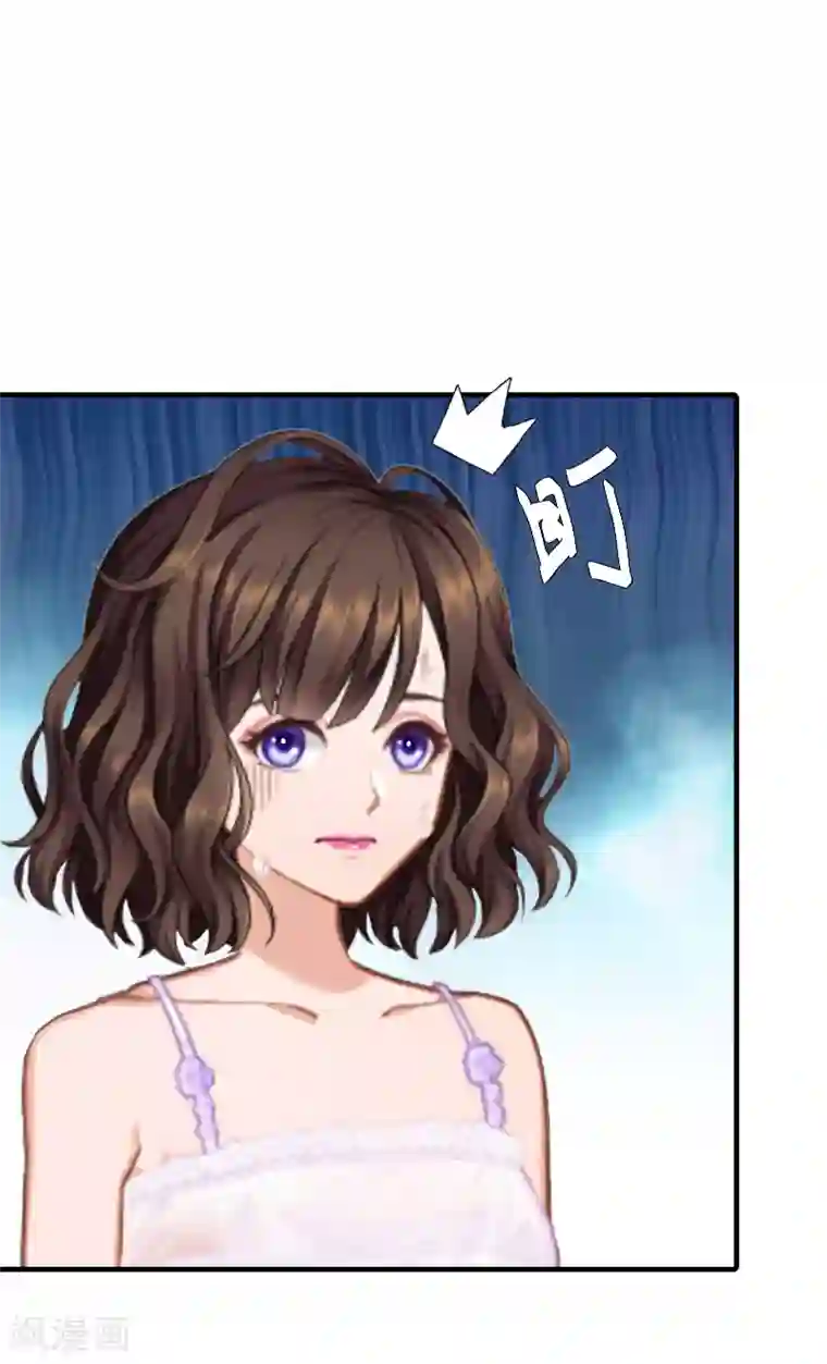 总裁的甜蜜陷阱第4话 我在外面等你