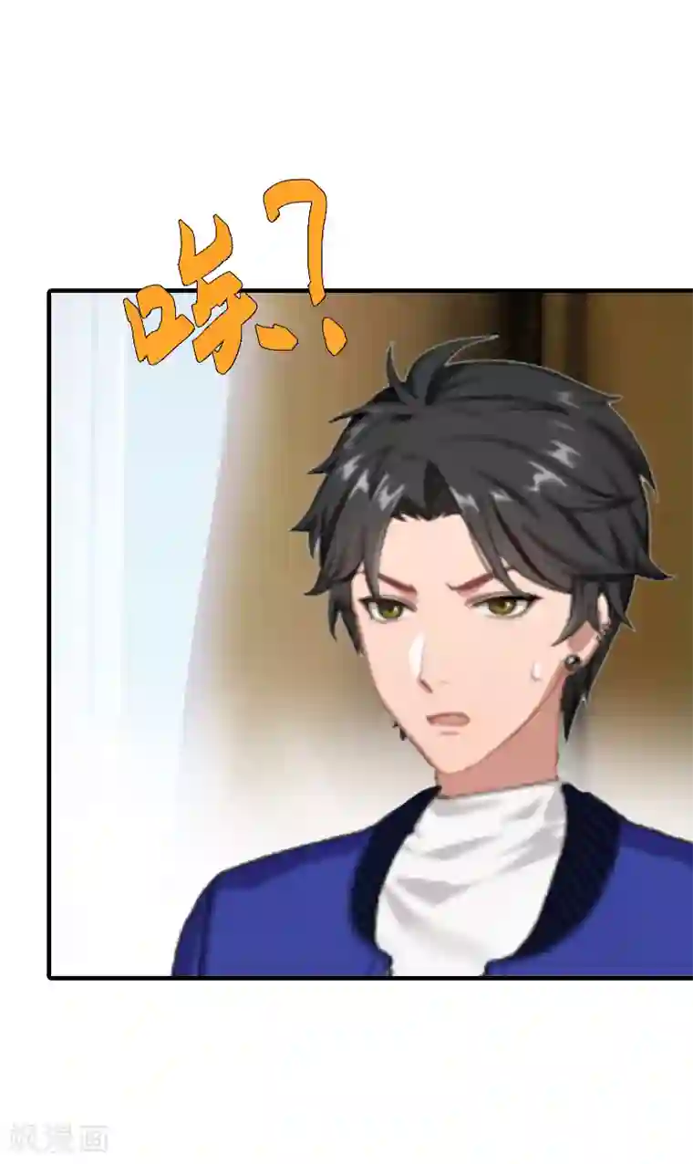 总裁的甜蜜陷阱第4话 我在外面等你