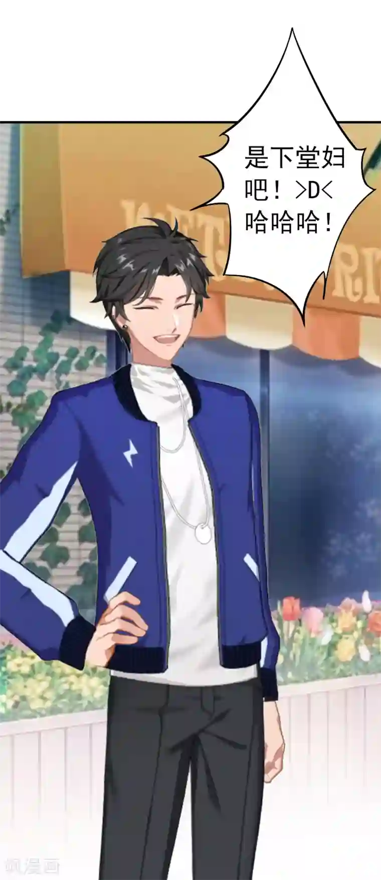 总裁的甜蜜陷阱第4话 我在外面等你