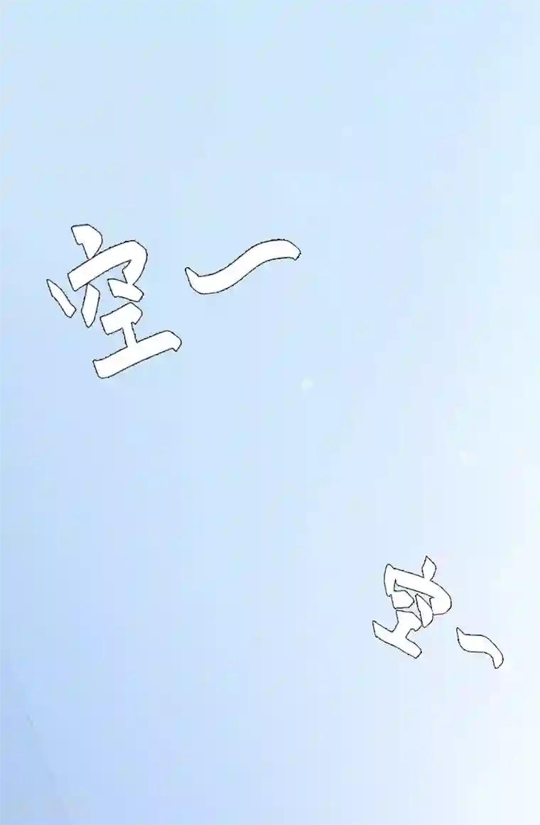 总裁的甜蜜陷阱第5话 冤家路窄