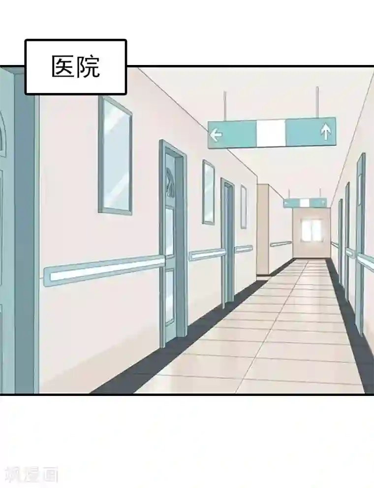 总裁的甜蜜陷阱第5话 冤家路窄