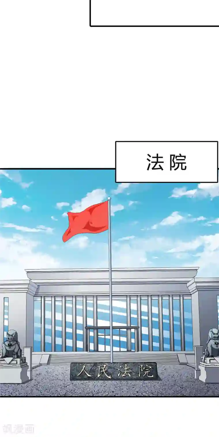 总裁的甜蜜陷阱第5话 冤家路窄