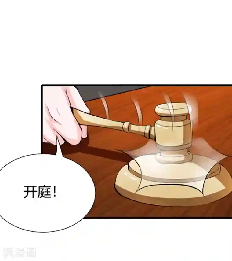 总裁的甜蜜陷阱第5话 冤家路窄