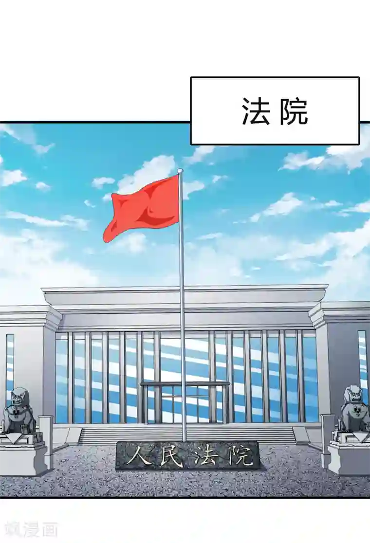 总裁的甜蜜陷阱第6话 楚涵胜诉