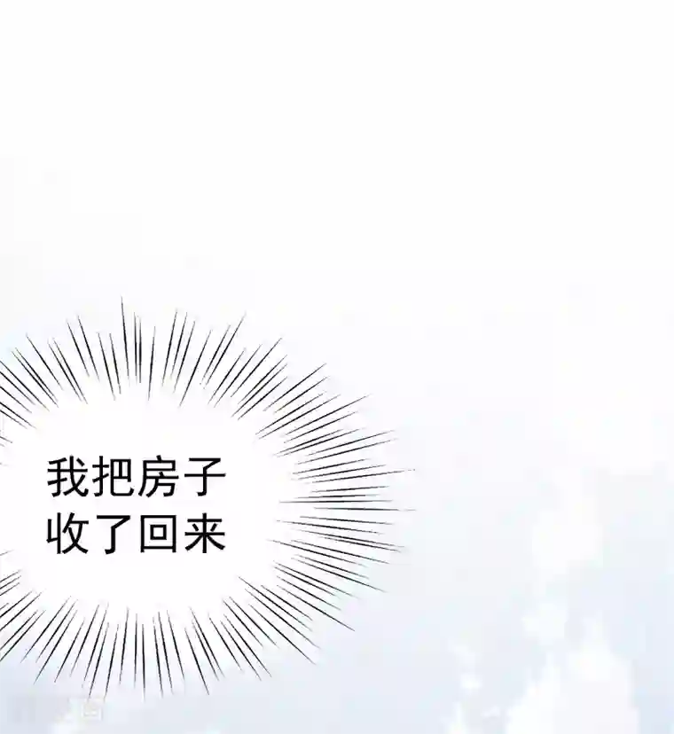 总裁的甜蜜陷阱第6话 楚涵胜诉