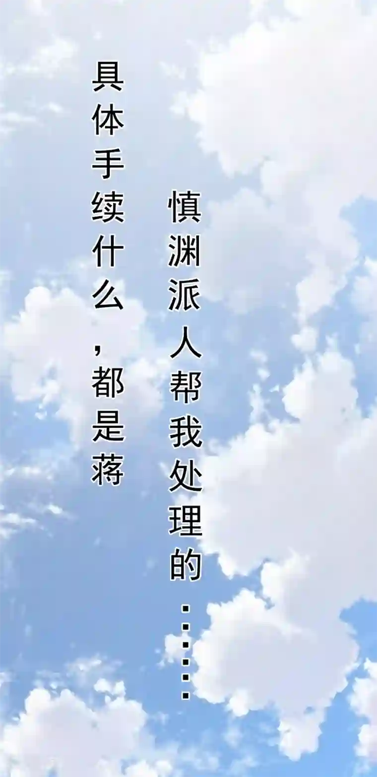 总裁的甜蜜陷阱第6话 楚涵胜诉