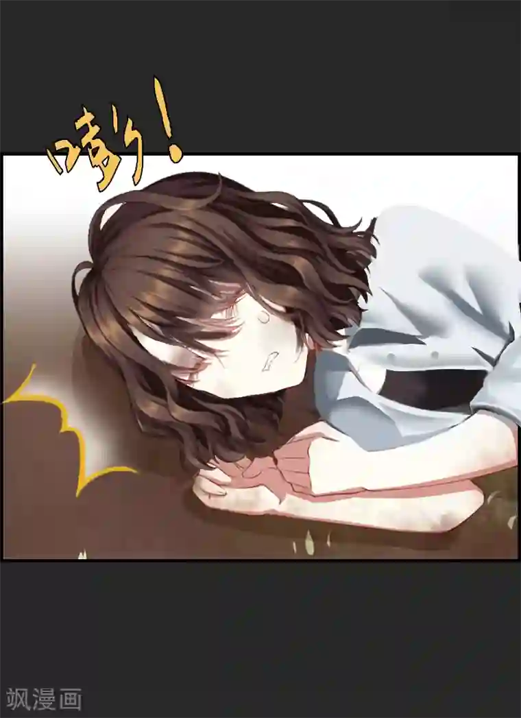 总裁的甜蜜陷阱第6话 楚涵胜诉