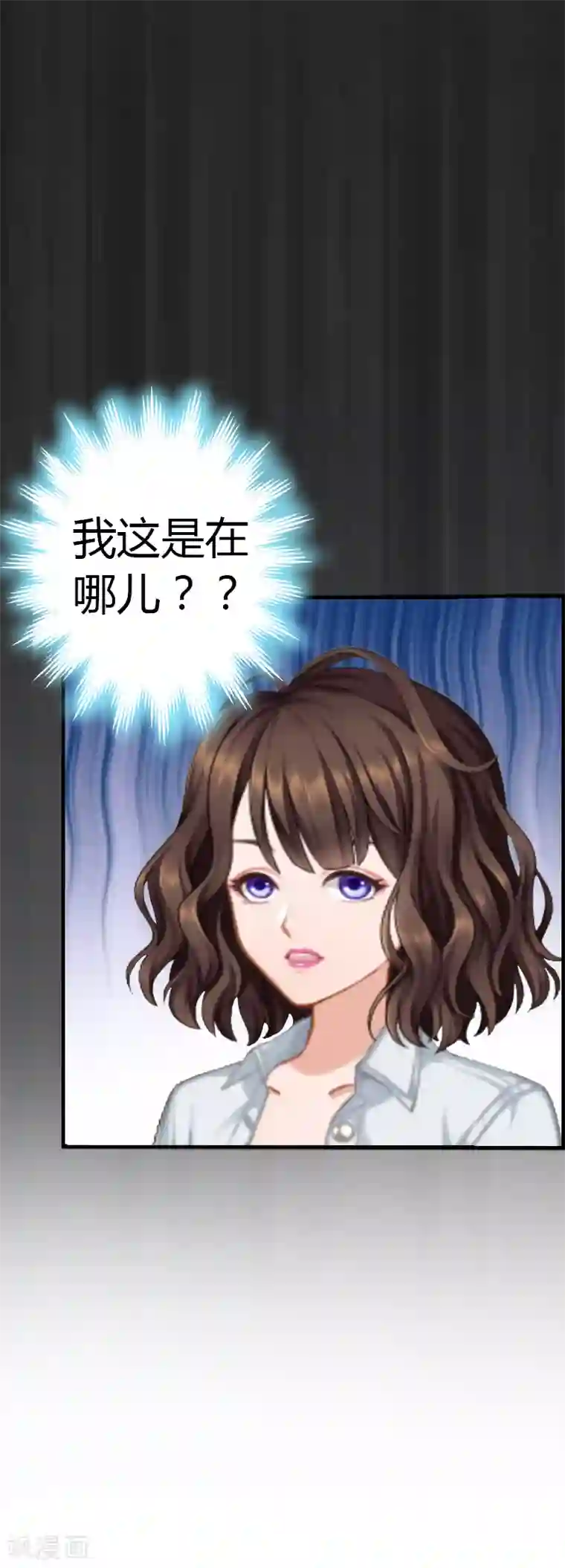 总裁的甜蜜陷阱第6话 楚涵胜诉