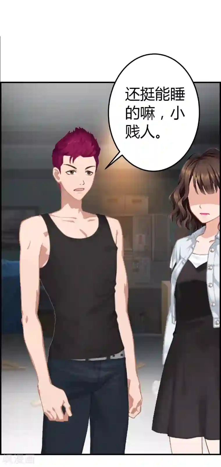 总裁的甜蜜陷阱第6话 楚涵胜诉