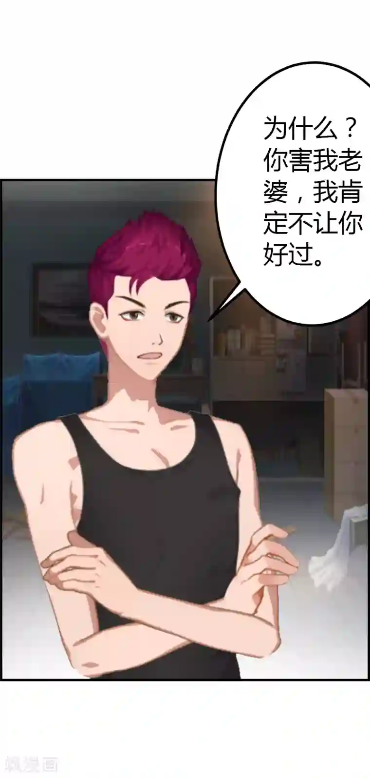 总裁的甜蜜陷阱第6话 楚涵胜诉