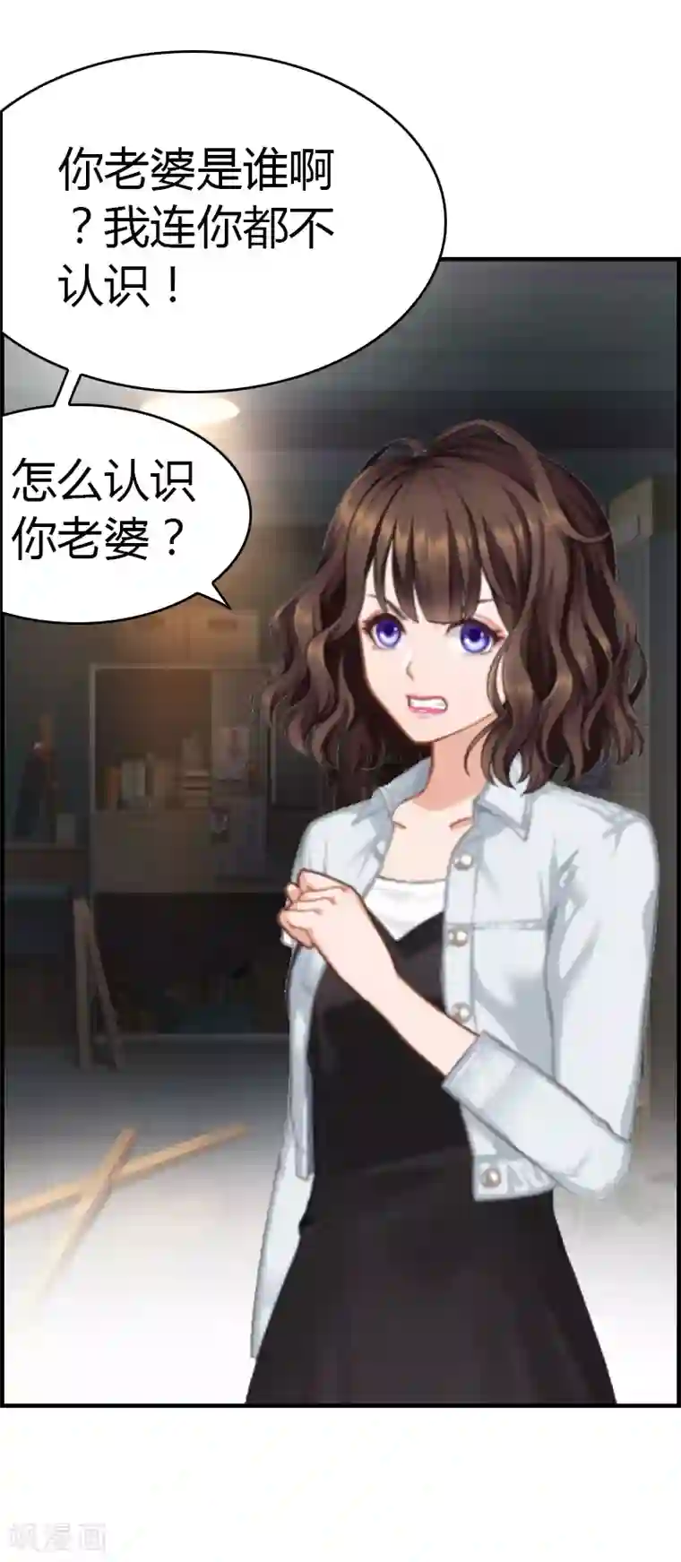 总裁的甜蜜陷阱第6话 楚涵胜诉