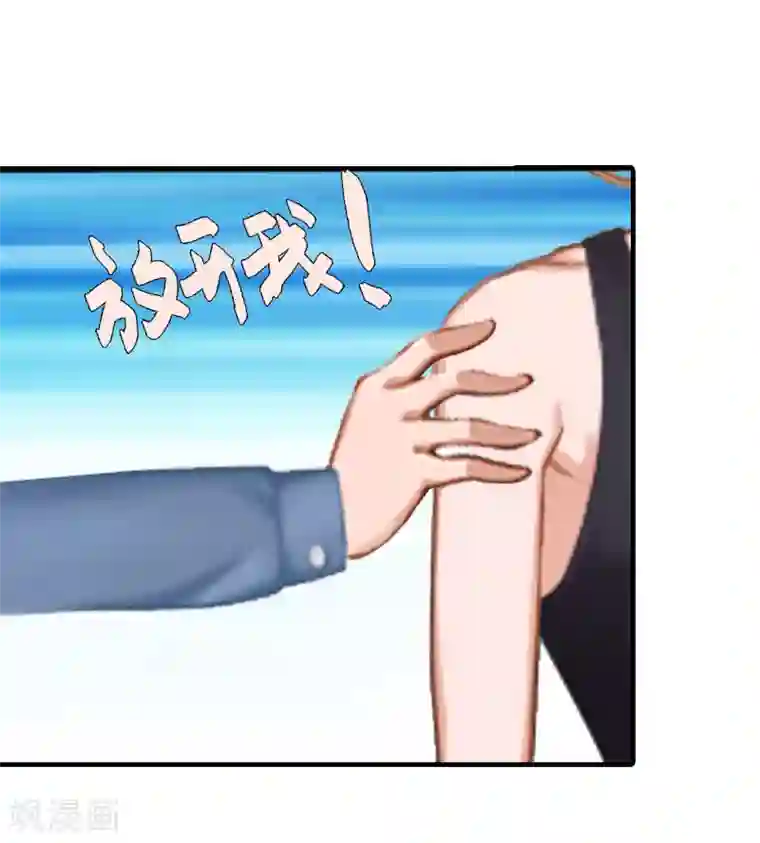 总裁的甜蜜陷阱第6话 楚涵胜诉