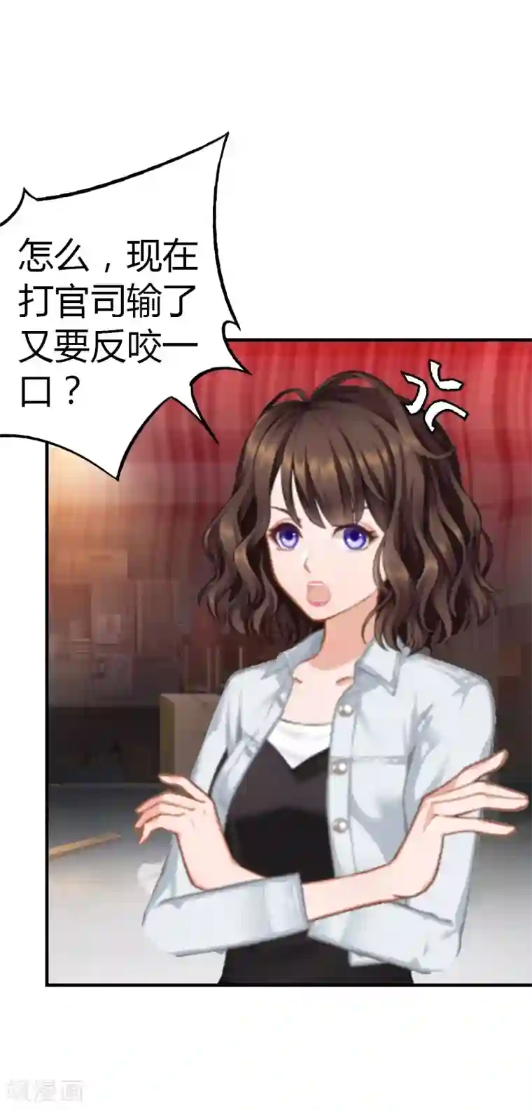 总裁的甜蜜陷阱第7话 在劫难逃