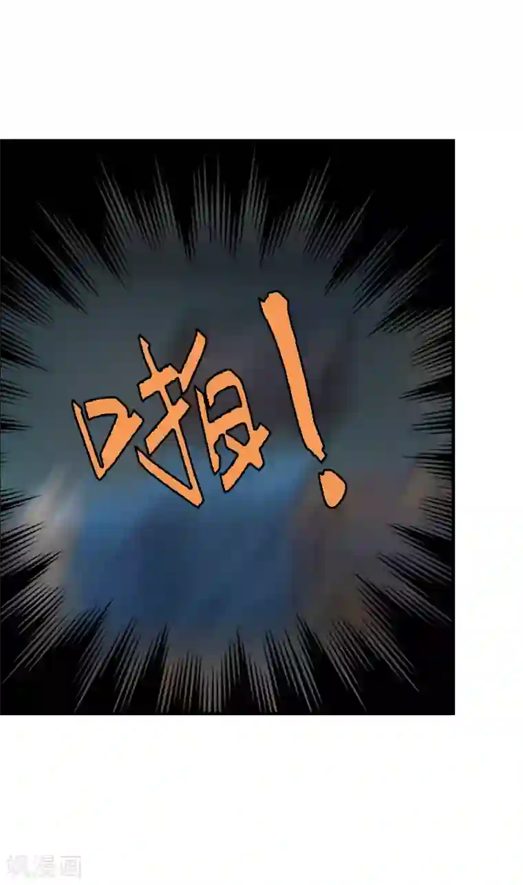 总裁的甜蜜陷阱第7话 在劫难逃