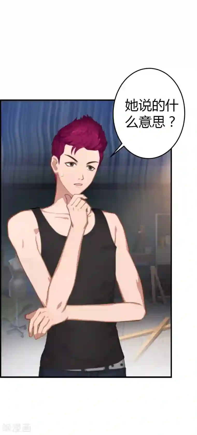 总裁的甜蜜陷阱第7话 在劫难逃