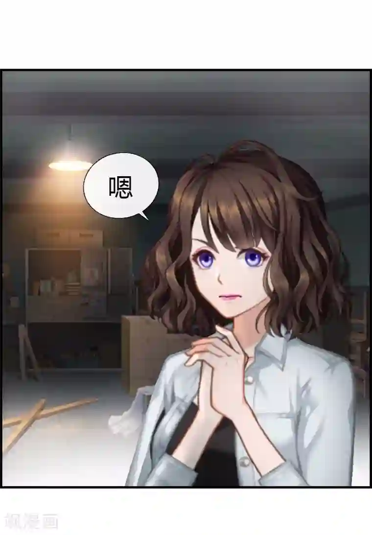 总裁的甜蜜陷阱第7话 在劫难逃