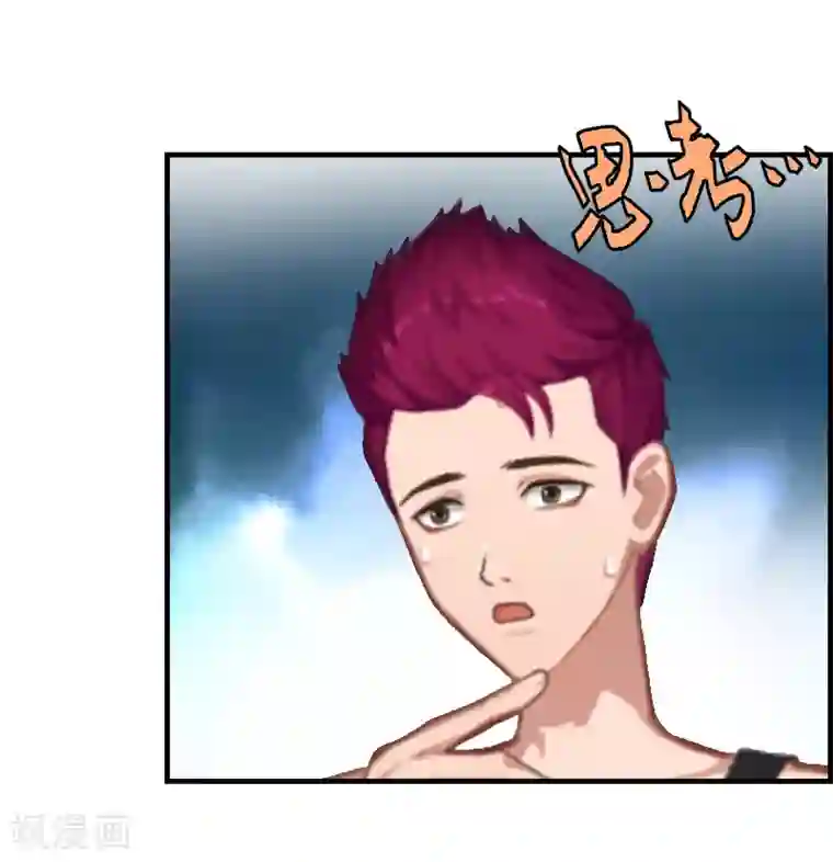 总裁的甜蜜陷阱第7话 在劫难逃