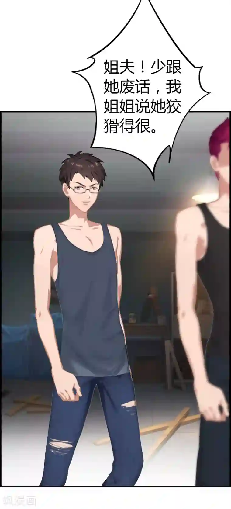 总裁的甜蜜陷阱第7话 在劫难逃