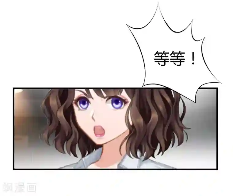 总裁的甜蜜陷阱第8话 我想你了