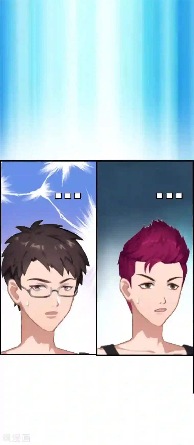 总裁的甜蜜陷阱第8话 我想你了