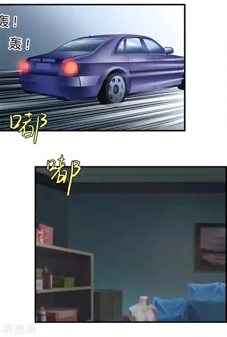 总裁的甜蜜陷阱第8话 我想你了