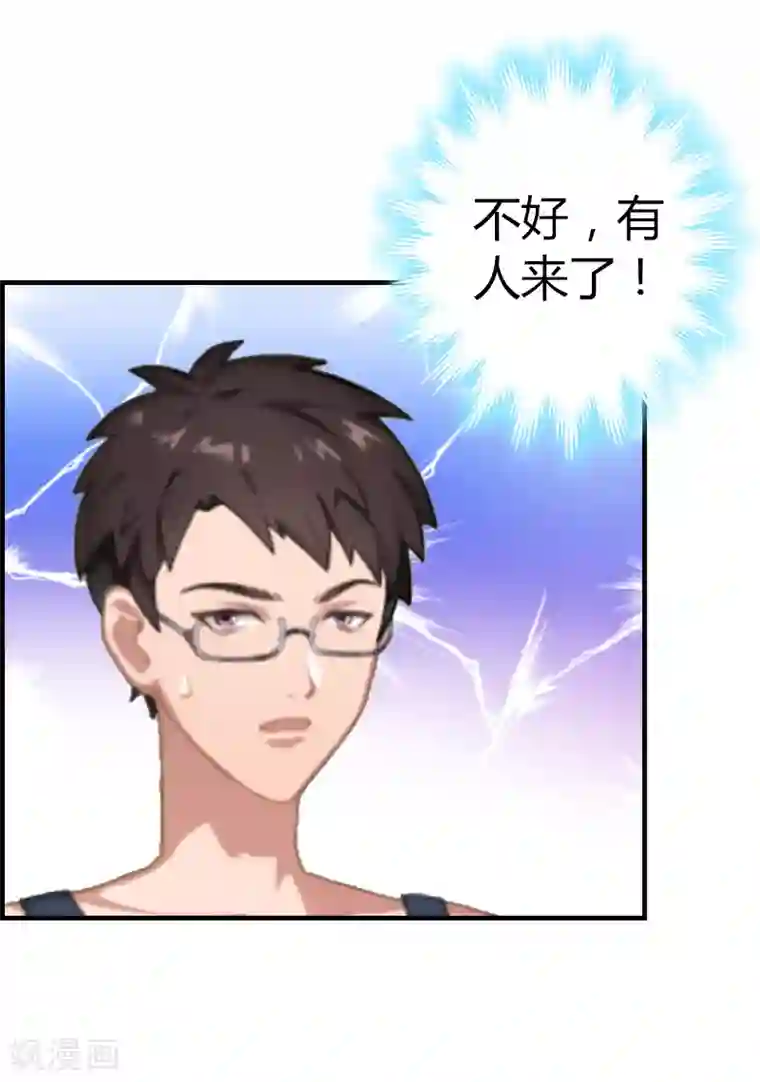 总裁的甜蜜陷阱第8话 我想你了