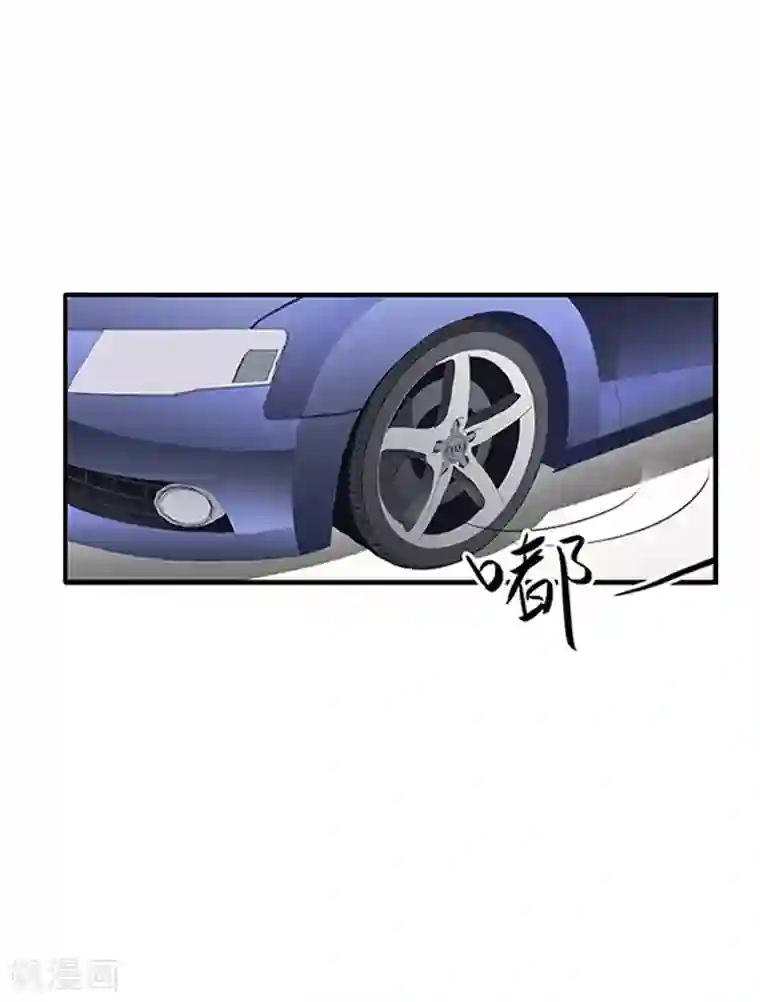 总裁的甜蜜陷阱第8话 我想你了