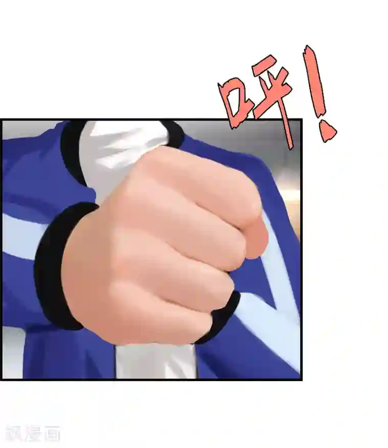 总裁的甜蜜陷阱第8话 我想你了