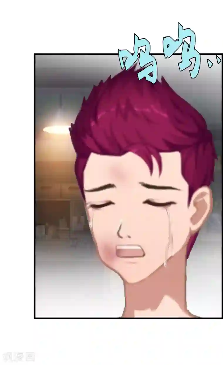 总裁的甜蜜陷阱第8话 我想你了