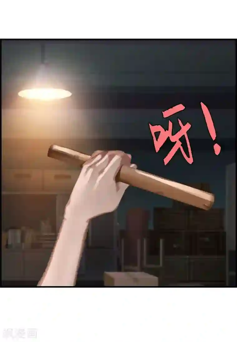 总裁的甜蜜陷阱第8话 我想你了