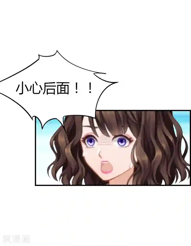 总裁的甜蜜陷阱第8话 我想你了