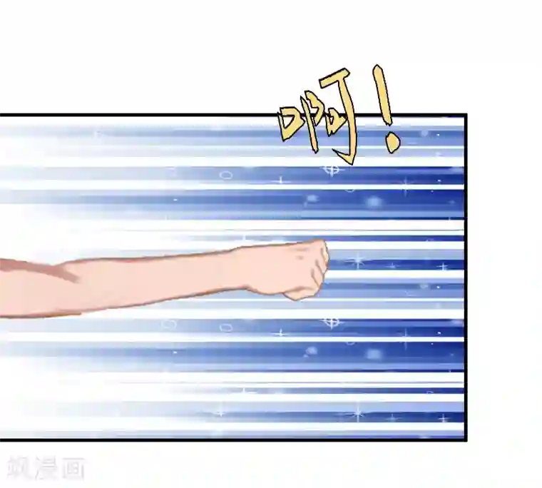 总裁的甜蜜陷阱第8话 我想你了