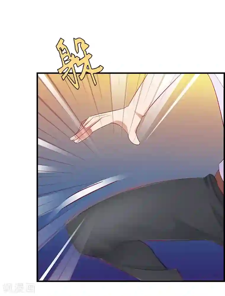 总裁的甜蜜陷阱第8话 我想你了