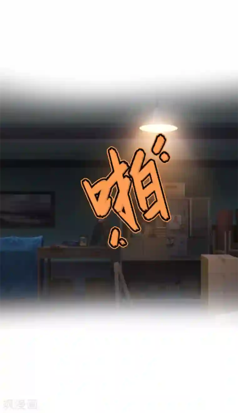 总裁的甜蜜陷阱第8话 我想你了