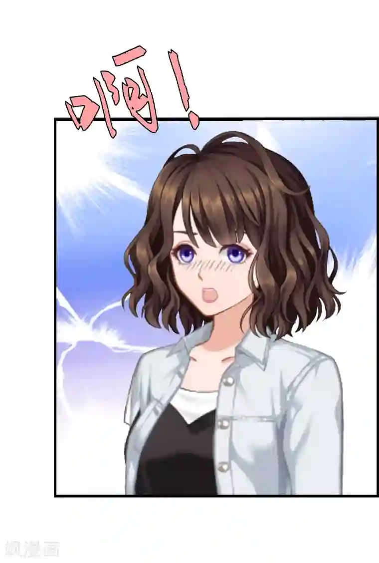 总裁的甜蜜陷阱第9话 你矜持点