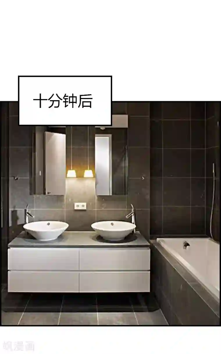 总裁的甜蜜陷阱第9话 你矜持点