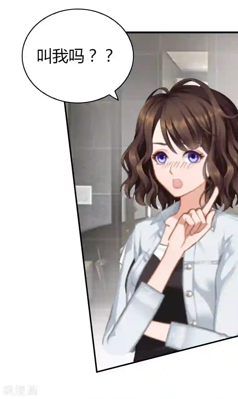 总裁的甜蜜陷阱第9话 你矜持点