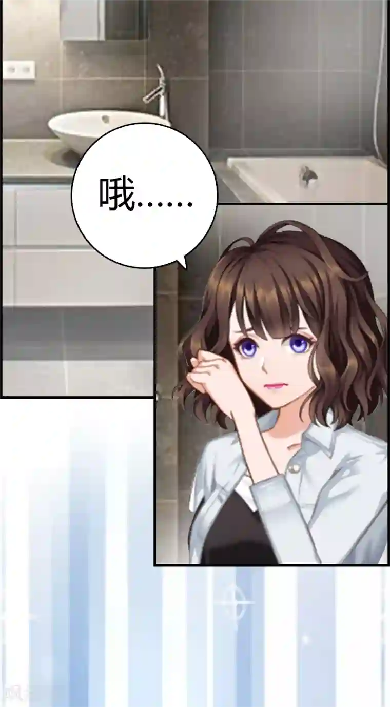 总裁的甜蜜陷阱第9话 你矜持点