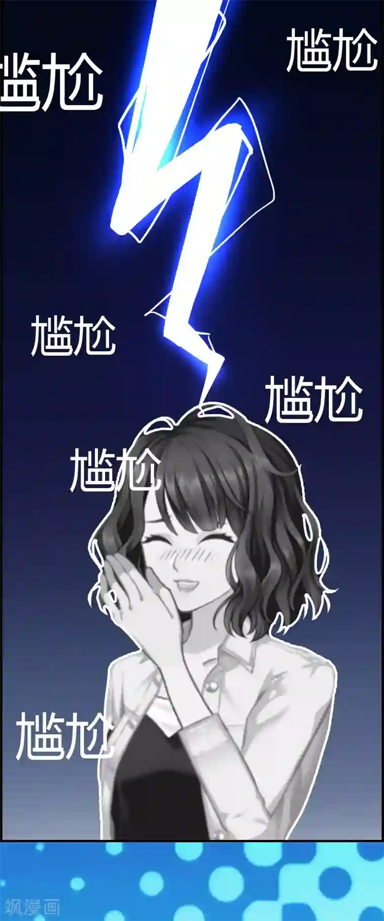 总裁的甜蜜陷阱第9话 你矜持点