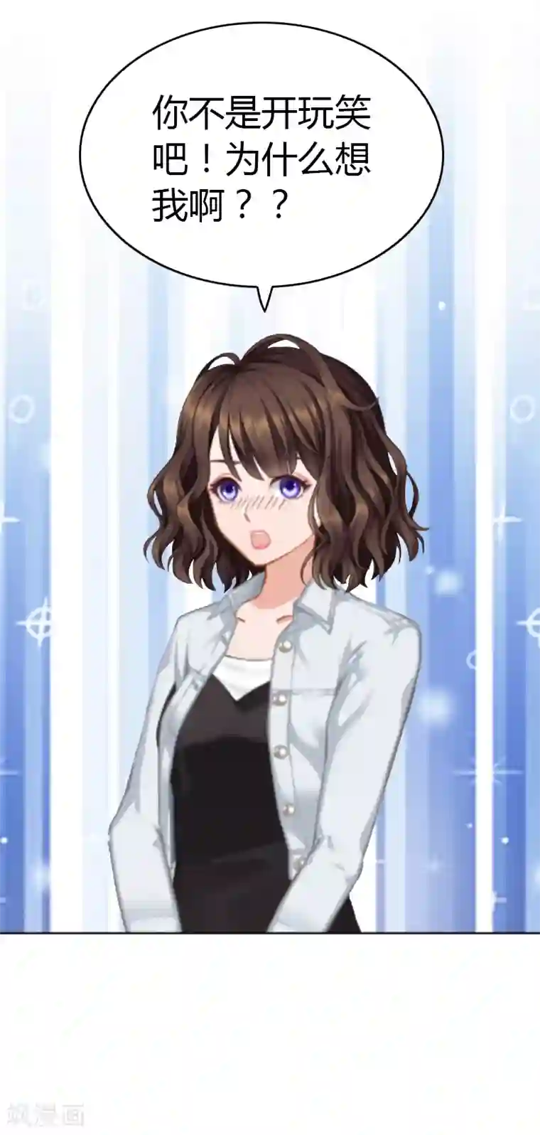 总裁的甜蜜陷阱第9话 你矜持点