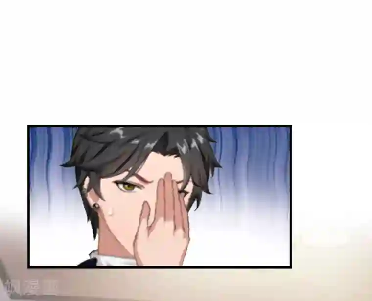 总裁的甜蜜陷阱第9话 你矜持点