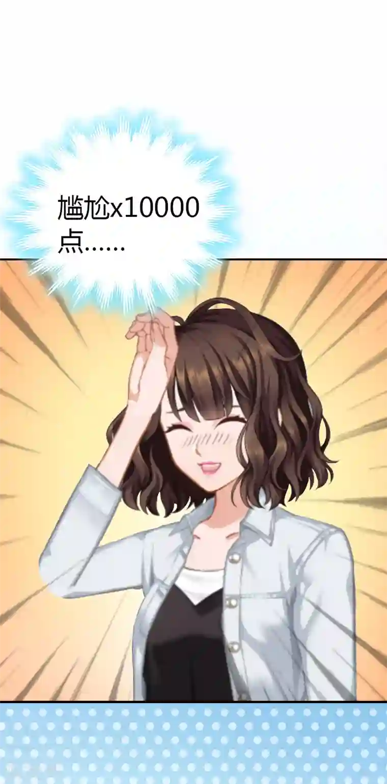 总裁的甜蜜陷阱第10话 温馨的生活