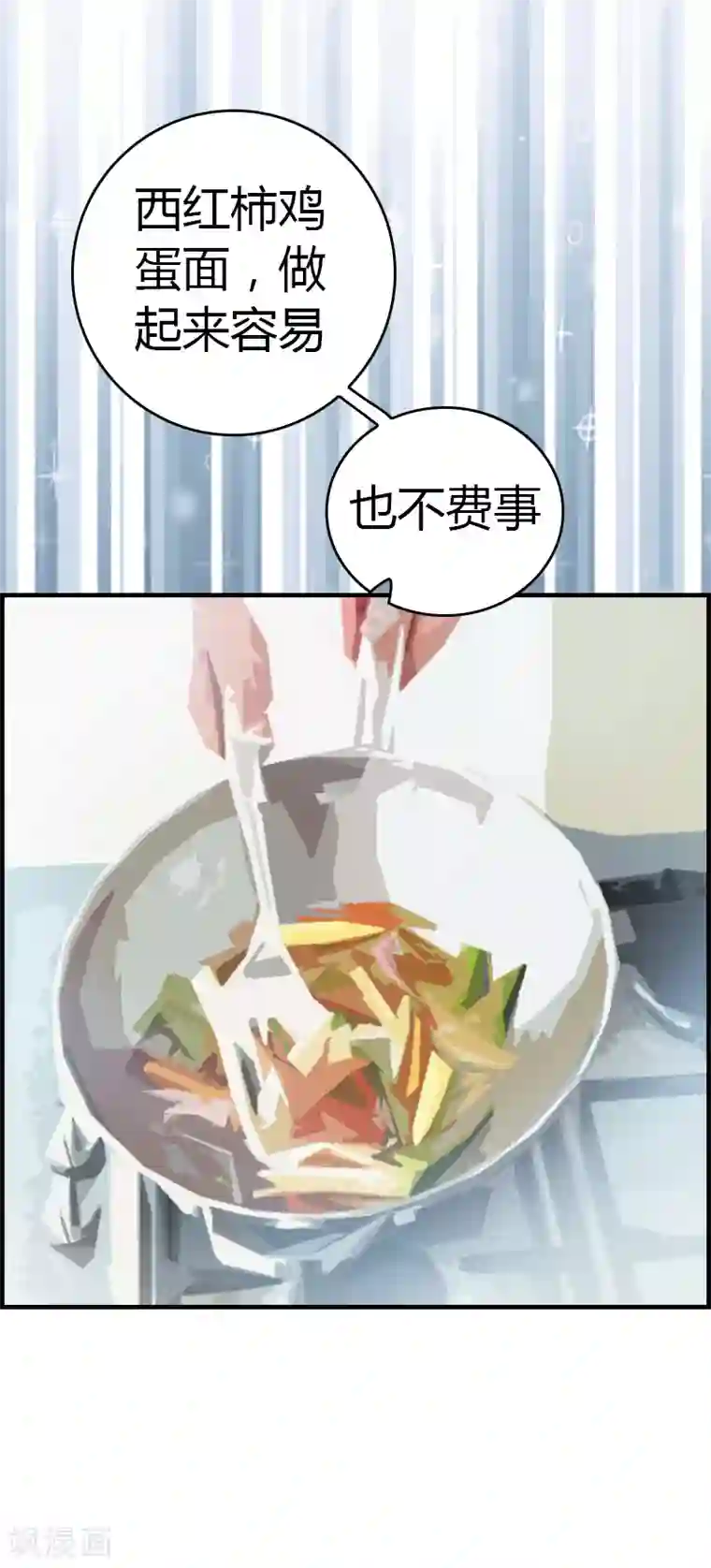 总裁的甜蜜陷阱第10话 温馨的生活