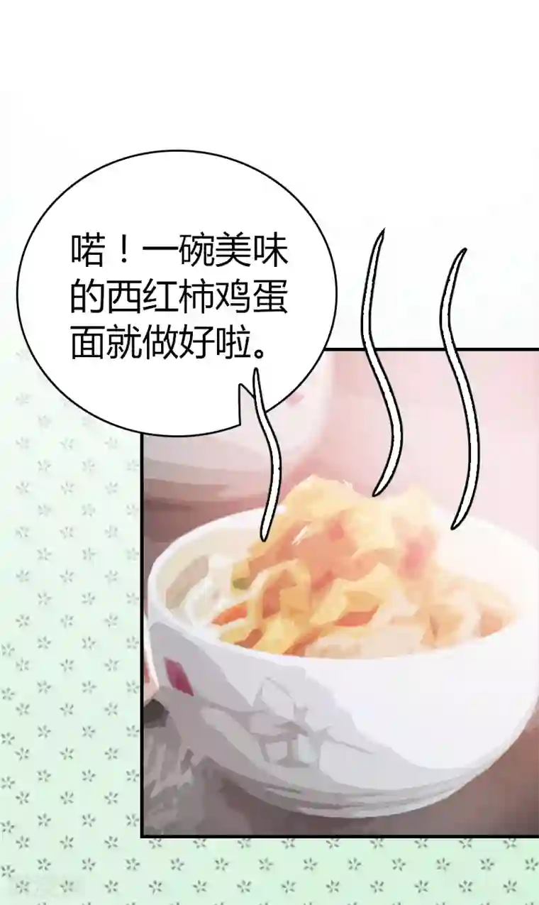 总裁的甜蜜陷阱第10话 温馨的生活