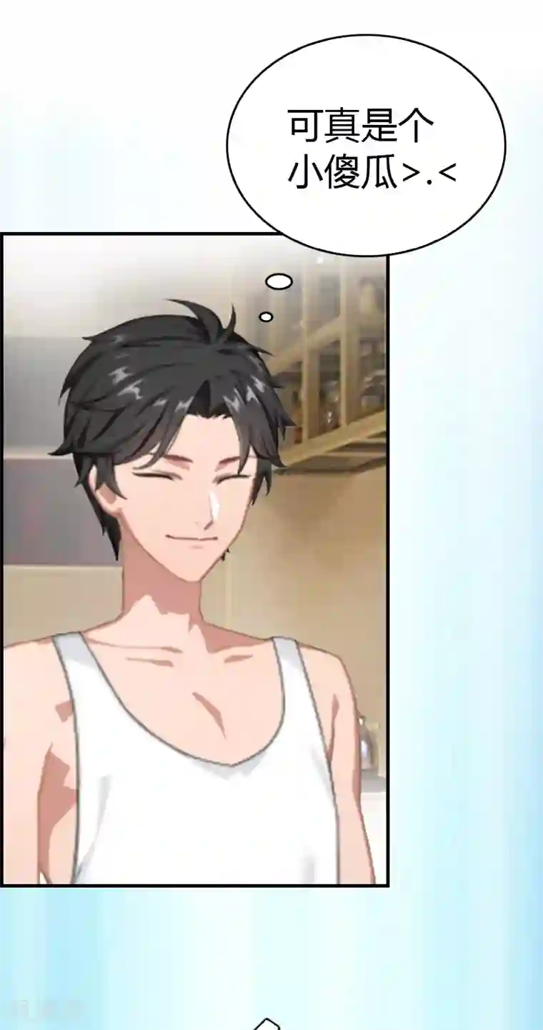 总裁的甜蜜陷阱第10话 温馨的生活