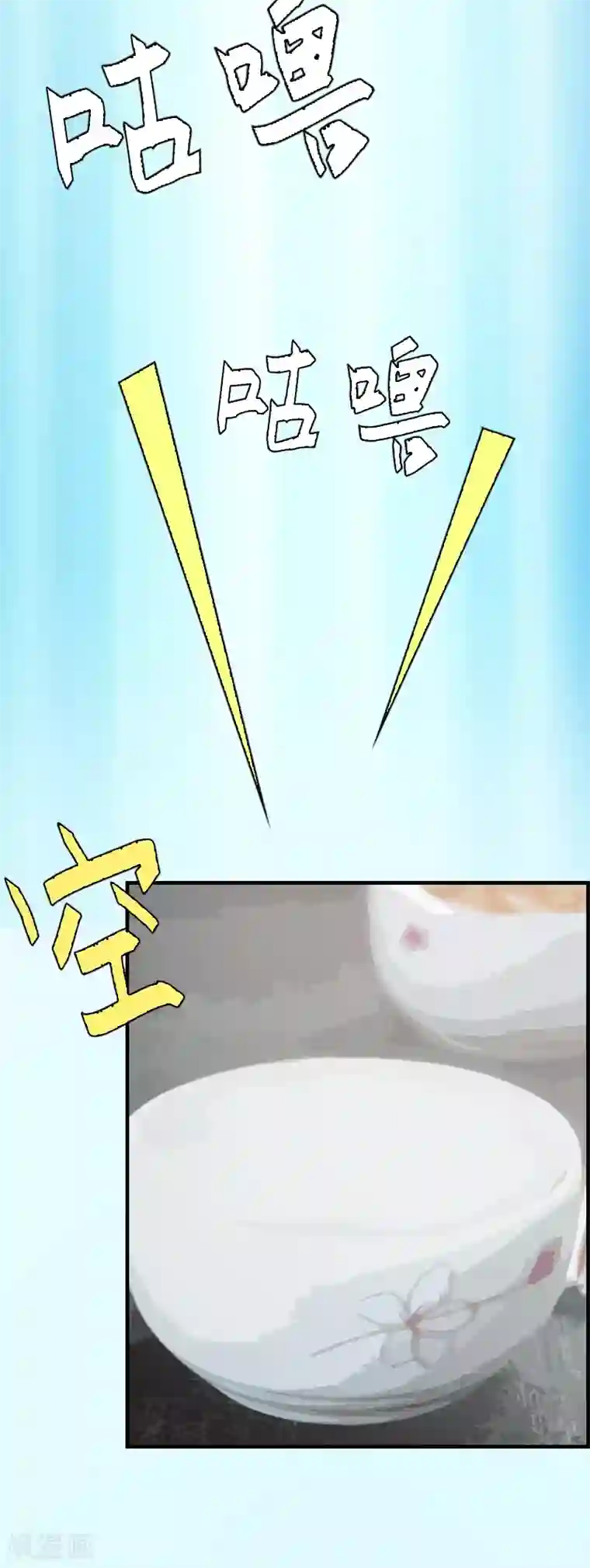 总裁的甜蜜陷阱第10话 温馨的生活